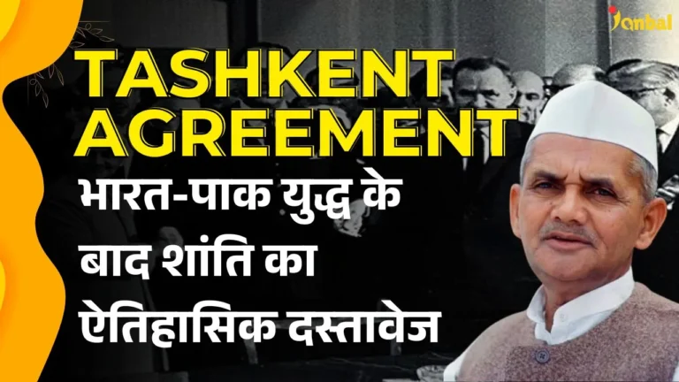 Tashkent Agreement