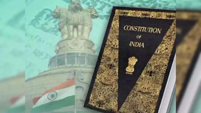 भारत का संविधान