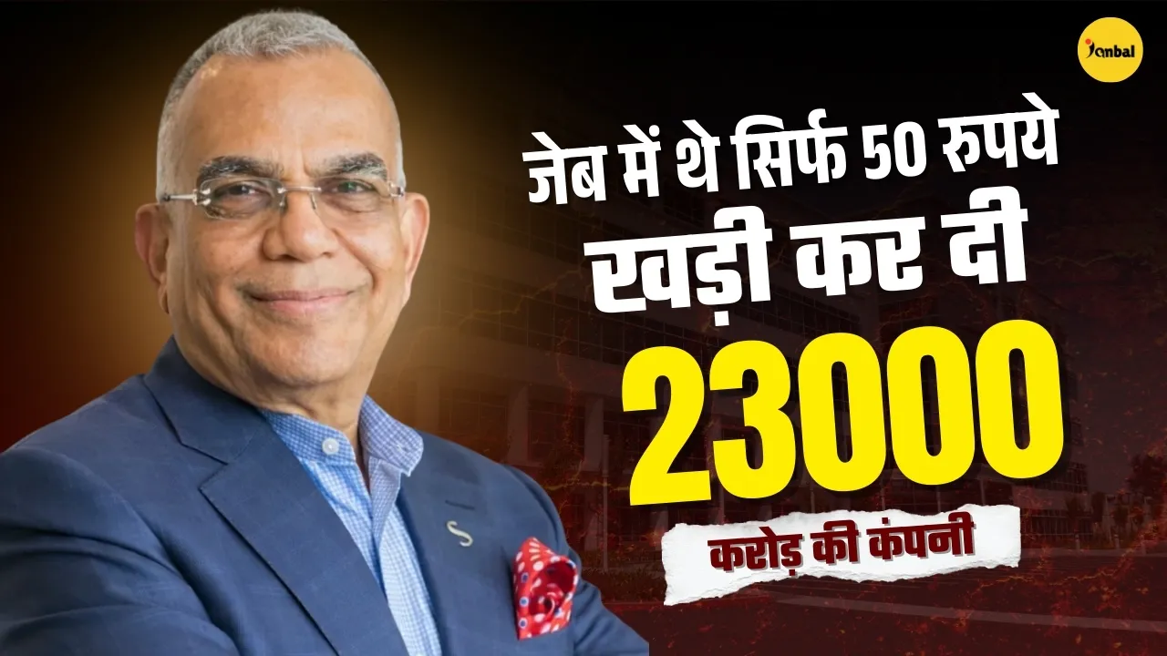 PNC Menon Sobha Limited Founder Success Story