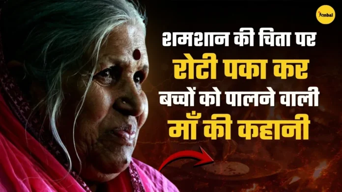 Sindhutai Sapkal Story and Biography in Hindi (1) Sindhutai Sapkal Story and Biography in Hindi