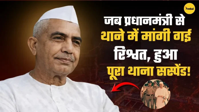 Chaudhary Charan Singh Story Chaudhary Charan Singh Story