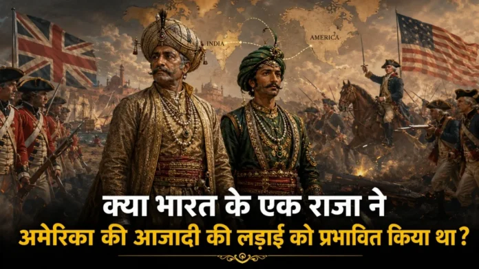 हैदर अली