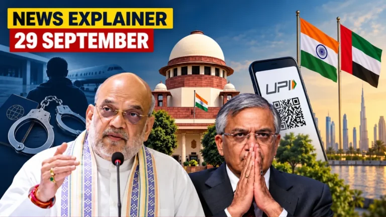 29 September News Explainer डिजिटल प्रत्यर्पण पोर्टल लॉन्च, MDR पर सुप्रीम कोर्ट का आदेश