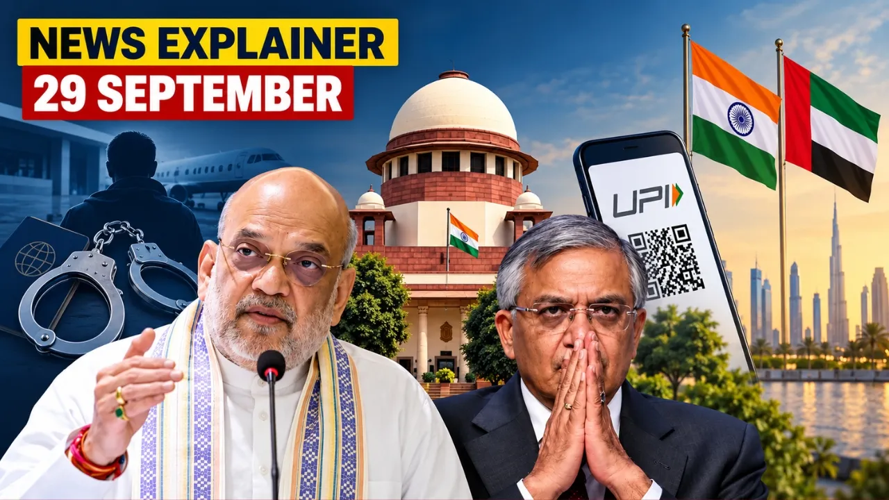 29 September News Explainer डिजिटल प्रत्यर्पण पोर्टल लॉन्च, MDR पर सुप्रीम कोर्ट का आदेश